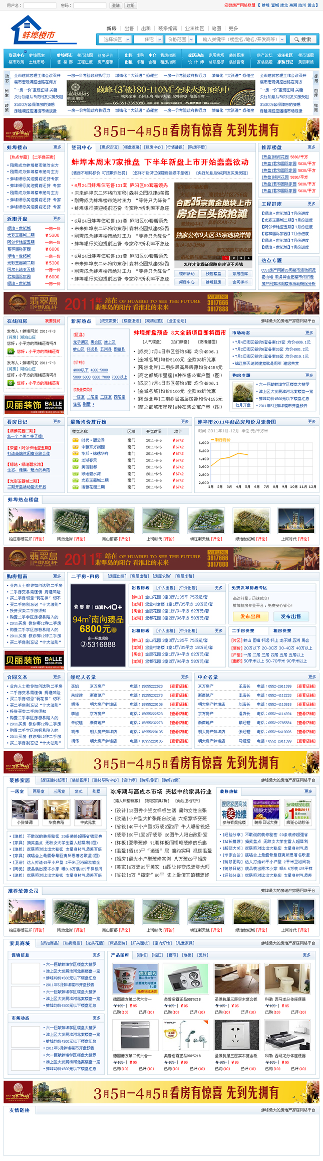 &#20048;&#21160;&#32593;&#39029;&#29256;&#30331;&#24405;&#20837;&#21475;&#45;&#20048;&#21160;&#40;&#20013;&#22269;&#41;