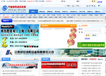 &#20048;&#21160;&#32593;&#39029;&#29256;&#30331;&#24405;&#20837;&#21475;&#45;&#20048;&#21160;&#40;&#20013;&#22269;&#41;