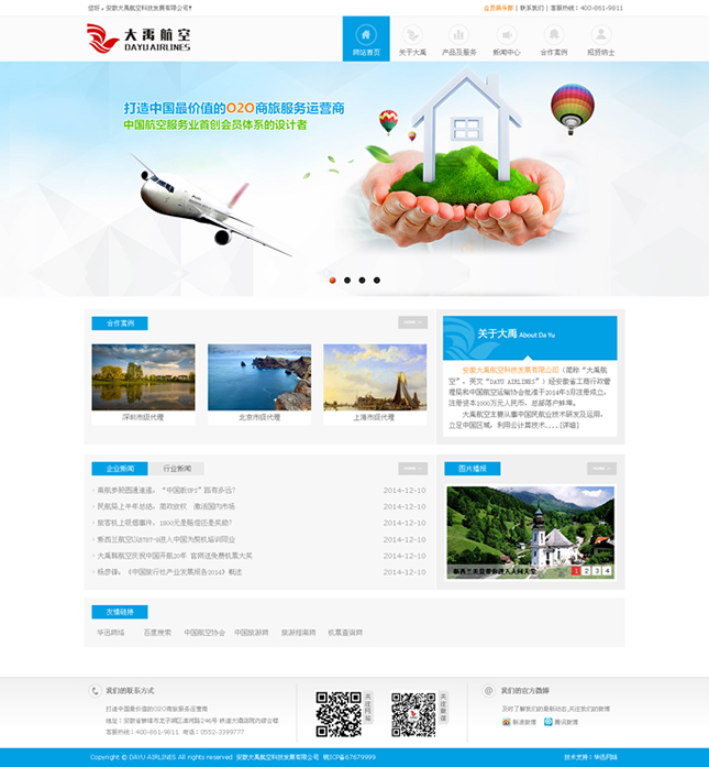 &#20048;&#21160;&#32593;&#39029;&#29256;&#30331;&#24405;&#20837;&#21475;&#45;&#20048;&#21160;&#40;&#20013;&#22269;&#41;